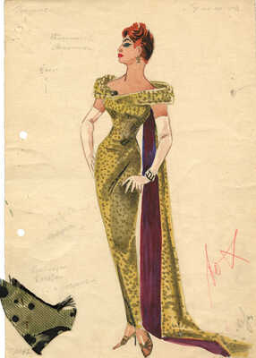 Мей Наталия Юхановна. Эскиз костюма к опере «Где-то на юге» 